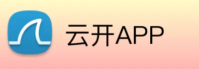 云开APP Logo